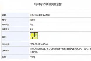 ?字母哥34+15 利拉德31分 米切尔阿伦合砍64分 雄鹿逆转骑士